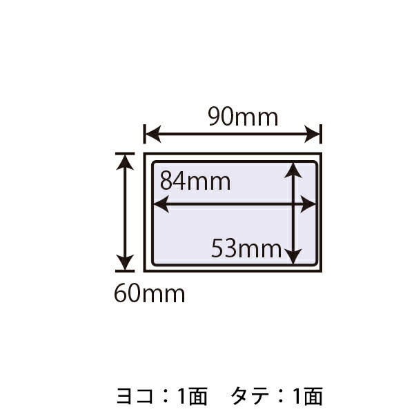 PPE-3(VP2) 個人情報保護ラベル カー...の紹介画像2