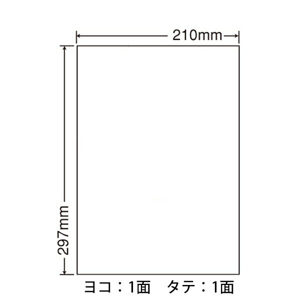 RCL-7(L) 再生紙 ラベルシール 100シート 1面ノーカット A4 210×297mm 余白なし 古紙配合率70% マルチタイプラベル再生紙タイプ 裏スリット1本 レーザープリンタ インクジェットプリンタ RCL7 2