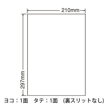 SCJ7C 透明フィルムラベル 透明シール 透明フィルム カラーインクジェットプリンタ用 ナナクリエイト 透明シール 210×297 ノーカット A4シート 1面付け 5シート入り