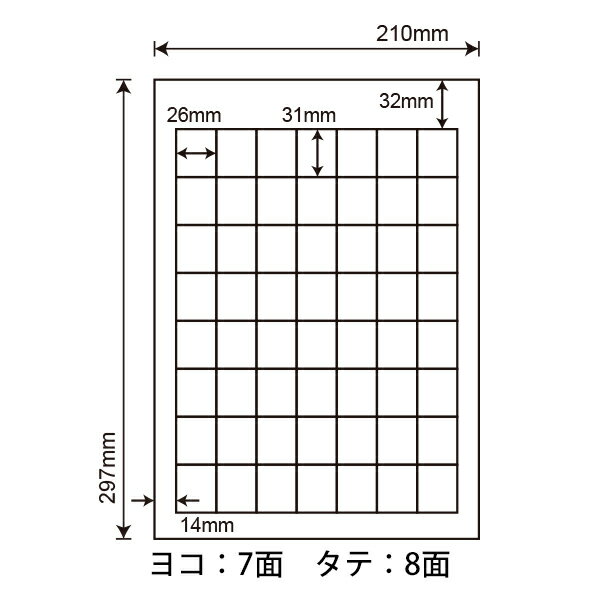 SCJ-36(L) 光沢ラベルシール SCJ36 カラーインクジェットプリンタ用 東洋印刷 ナナラベル 光沢紙シール ナナクリエイト A4サイズ 上下左右余白あり 26×31mm 56面付け 80シート入り 2