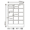 SCL-3(VP2) 耐水光沢ラベルシール SCL3 カラーレーザープリンタ用 63.5×46.6mm 上下左右余白あり A4サイズ 15面付け 800シート入り 2