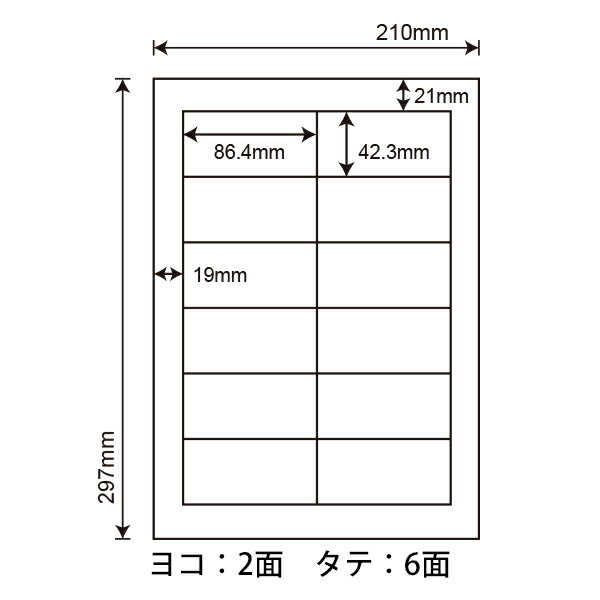 SCL-11(L) 耐水光沢ラベルシール 12面 SCL11 カラーレーザープリンタ用 光沢紙シール 86.4×42.3mm 80シート入り 2