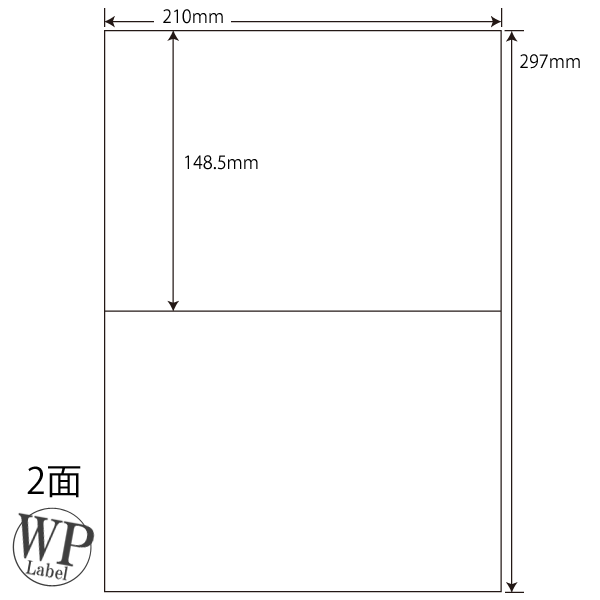 WP00201(VP5) ワールドプライスラベル WPラベル マルチタイプラベル レーザー・インクジェット両用 タックシール A4シート 210×148.5mm 2面付け 2500シート 2