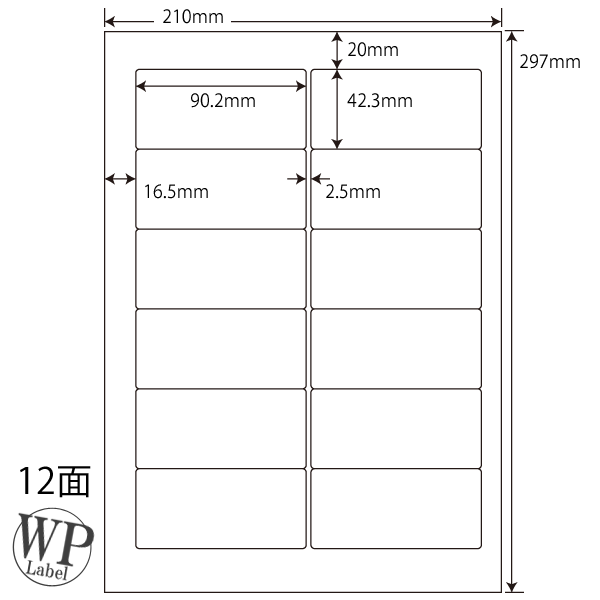 WP01205(VP2) ラベル用紙 A4 12面 90.2×42.3mm 1000シート 宛名ラベル ワールドプライスラベル マルチタイプラベル レーザープリンタ インクジェットプリンタ 兼用 タックシール 2