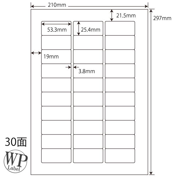 WP03001(VP5) ワールドプライスラベル WPラベル マルチタイプラベル レーザー・インクジェット両用 タックシール A4シート 53.3×25.4mm 30面付け 2500シート 2