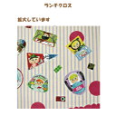 ランチクロス 女の子【ECOUTE!】【通園 通学に】入園入学準備グッズ【クリックポスト対応】【02P03Dec16】