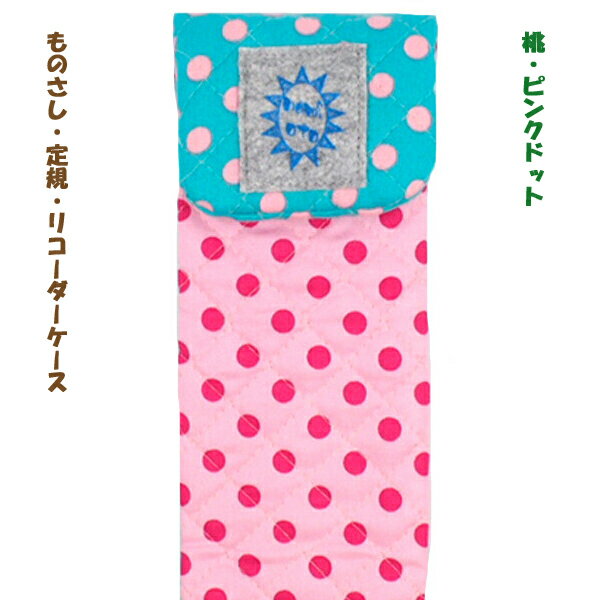 �ꥳ����������������Τ������구���������ԥ󥯥ɥåȥ���ƥ��󥰥᡼�����ʡ���������