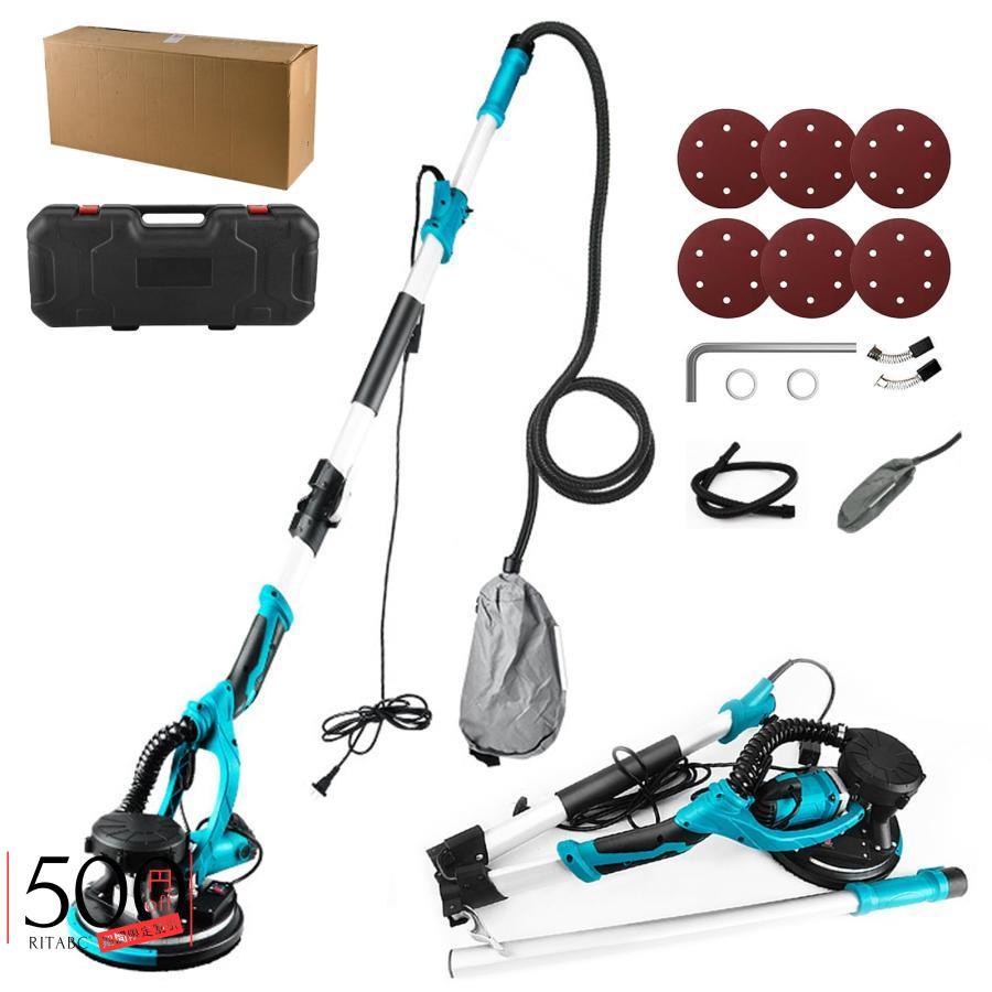 電気ドライウォールサンダー 折りたたみ式 110V 1250W 電気乾式壁サンダー 電動サンダー 800-1800RPM?6段階変速 LEDライト 自