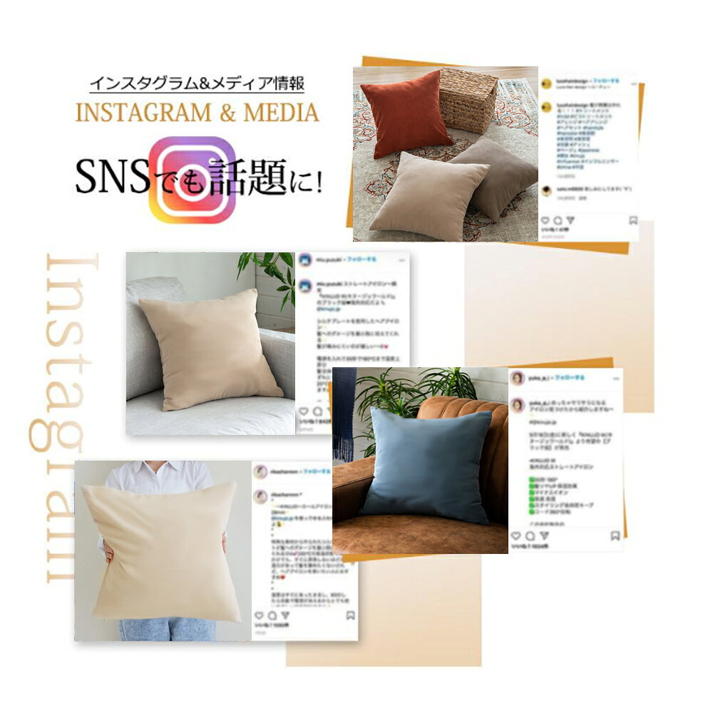 クッションカバー 約45×45cm ジェーベスト北欧 シンプル カフェ [2]