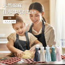 保育士 シンプル ナチュラル 無地 ユニフォーム 習い事 家事 料理教室 カフェ レストラン 母の日 エプロン 子供用 おしゃれ 保育士 かわいい ワンピース ...