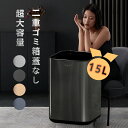 ゴミ箱 おしゃれ ごみ箱 ダストボックス 分別 スリム 北欧 チューブラー ブリック イデアコ ごみばこ リビング キッチン バスルーム シンプル 縦型 分別ゴミ箱 ゴミ袋 袋 隠す 見えない(3)