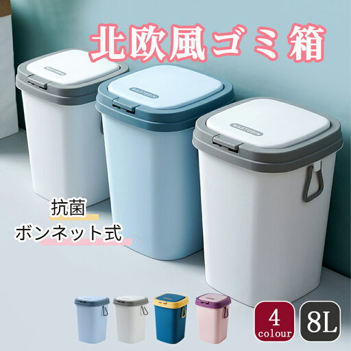 ゴミ箱 おしゃれ ごみ箱 ダストボックス 分別 スリム 北欧 チューブラー ブリック イデアコ ごみばこ リビング キッチン バスルーム シンプル 縦型 分別ゴミ箱 ゴミ袋 袋 隠す 見えない ゴミ箱 おしゃれ ごみ箱 ダストボックス 分別 スリム 北欧 チューブラー ブリック イデアコ ごみばこ リビング キッチン バスルーム シンプル 縦型 分別ゴミ箱 ゴミ袋 袋 隠す 見えない