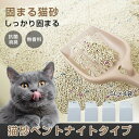 猫砂 5L×4袋 猫砂 システムトイレ アイリスオーヤマ お部屋のにおいクリア消臭 猫用システムトイレ 消臭サンド 無香 ホワイトソープ 猫用 猫トイレ 猫砂 室内 香り付き 香料 無香料 におい 防臭(4)