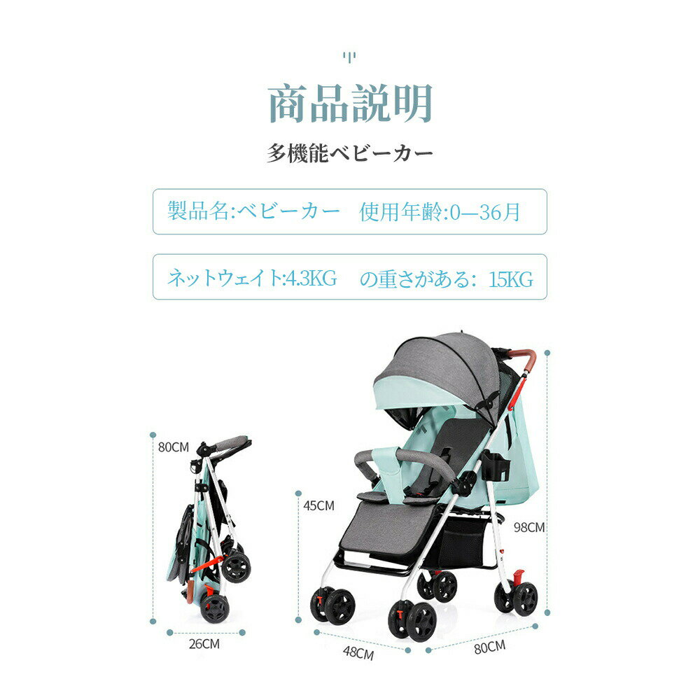 『送料無料』最新 折りたたみ 最小 ベビーカー AB 折り畳める コンパクト リクライニング メッシュ 1ヶ月〜 日よけ おしゃれ 出産祝い 収納便利 高品質シート サンシェード シートベルト 新生児 ベビーカー プレゼント ギフト