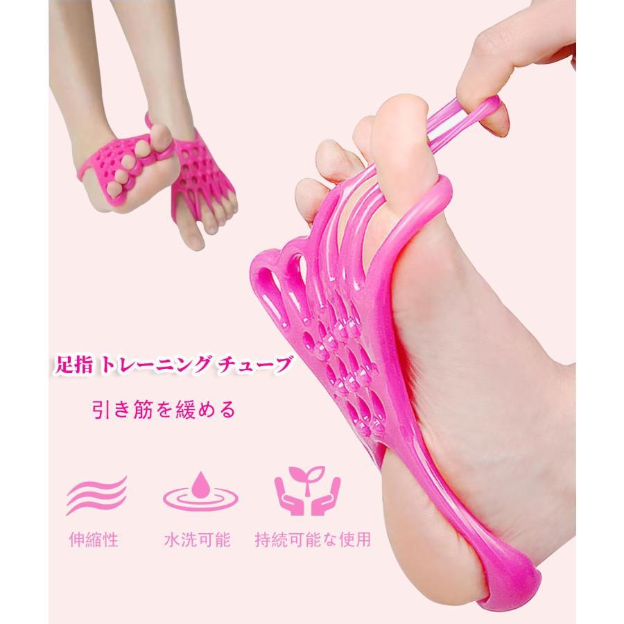 足指 トレーニング チューブ 【2個入り】 足 ストレッチ 足指を広げる トレーニングチューブ 足裏のス..