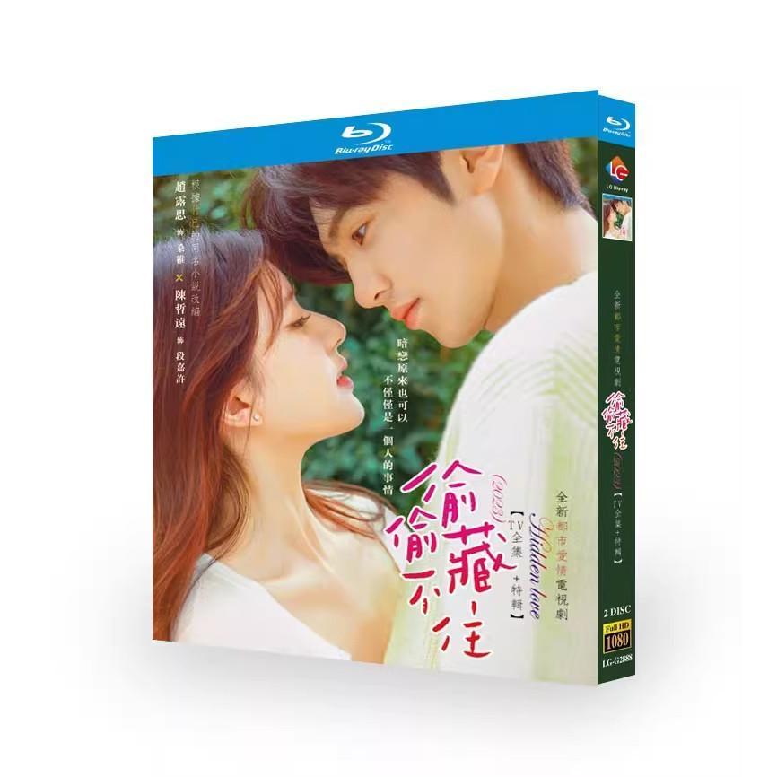 ̵ܸ ɥޡ֤ȤȤ¢ԽBlu-ray Hidden Love üϿ   ǥ  ع ̵...