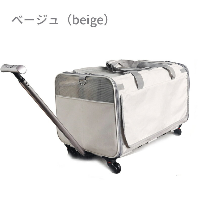 猫 キャリーバッグ 2匹用 キャリー ホイール付き スーツケース 犬 猫 最適体重16kg 折りたたみ ペット..