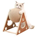 猫のスクラッチボール 猫のエクササイズホイール キャットタワー 木製 三角型 サイザル麻紐巻き 爪研ぎボール 猫用タワー おもしろい 猫