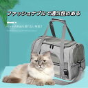 ペット外出用手提げバッグ 持ち運び可能な斜め掛け式ペットバッグ 折りたたみ式の猫用バッグ 毛布付き 通気性のある猫用リュック