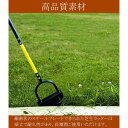 芝生カッター 芝カッター 芝刈り機 ターフカッター 手動スチールエッジャー 芝刈りシャベル 芝刈り機 芝生手入具 ステップ付き 全長108.