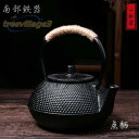【父の日 プレゼント ギフト】鉄瓶 南部鉄器 点柄 伝統工芸品 急須 茶こし付き 鉄分補給 ホーローなし ガス 電気コンロ 炭火 ih調理器