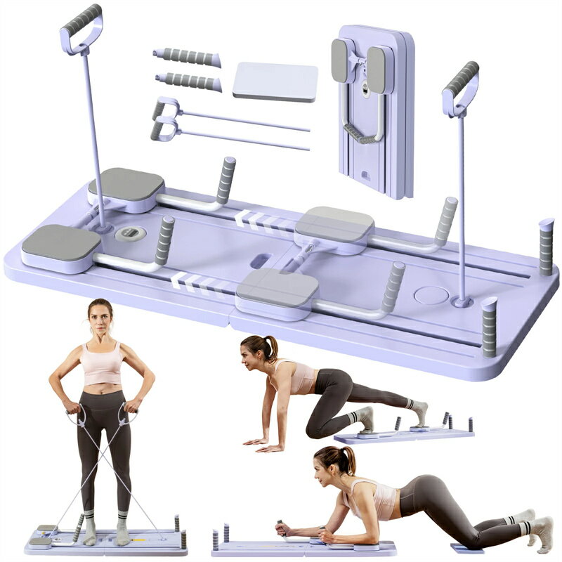 ピラティスマシン ホームジム用 家庭用ピラティス 自動リバウンド付き 折りたたみ式 腹筋マシン 体幹ト..