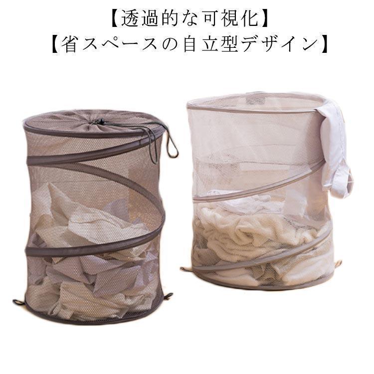 ぬいぐるみ 収納 折りたたみ バスケット メッシュ 透明 中が見える カゴ おもちゃ ケース おしゃれ ス..