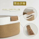 収納バスケット 収納カゴ 綿ロープ 編み ハンドル付き 小物入れ 大きい/小さい M/L カゴ かご バスケット 玄関収納 おしゃれ シンプル(3)