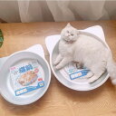 マルカン ひんやり クール 猫鍋 1個 猫用 ひんやり用品 ベット 春 夏 暑さ 熱中症 対策 ペット グッズ 用品