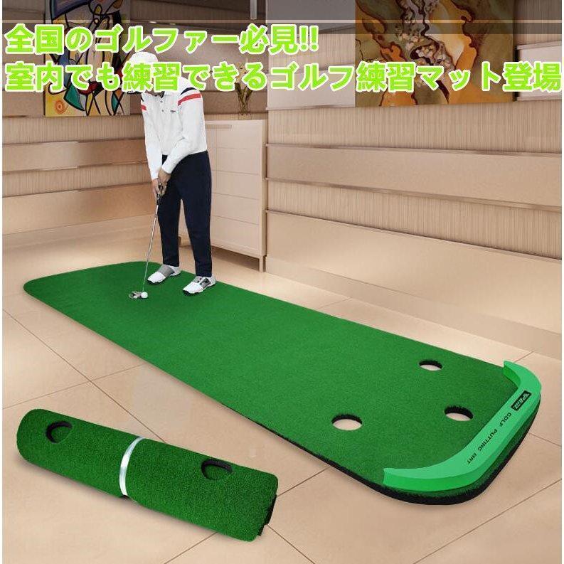 全国のゴルファー必見!!室内でも練習できるゴルフ練習マット登場ゴルフ用の「パッティングフィールド」が登場!!!初心者から上級者まで気軽にコッソリ練習可能!!「 早く上達したい 」「 毎日練習がしたい 」そんなお客様の願いを叶えるための商品です自宅で練習！スコアアップはパターが勝負♪さらにコンパクトで簡単収納!！自宅で楽々ゴルフの練習♪プレゼントやコンペの景品等にも最適です！ゲーム感覚でみんなで競争してみては♪水洗いOK、道歩き便利Aタイプ：波つき芝生版、Bタイプ：長方形芝生版　　（※色が明るい緑ほうです）パッケージ：本体のみ、ゴルフ玉と棒が付属されておりません。