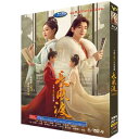 日本語字幕無し 中国ドラマ「長風渡?運命の糸?」DVD 全話収録 コメディ 胸キュン 恋愛