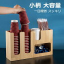 紙コップホルダー カップスタンド コーヒーカップ ホーム、カフェ、オフィスなど適用 アクリル製 口径10cm用 ブラック