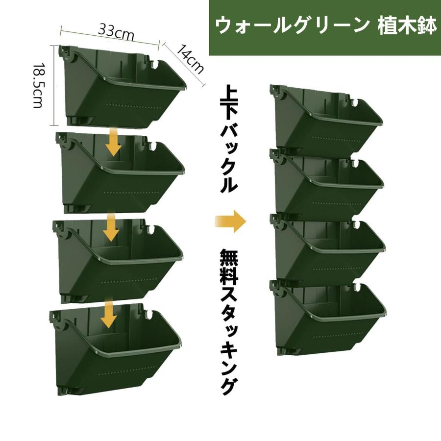 垂直ガーデンウォールプランター28...