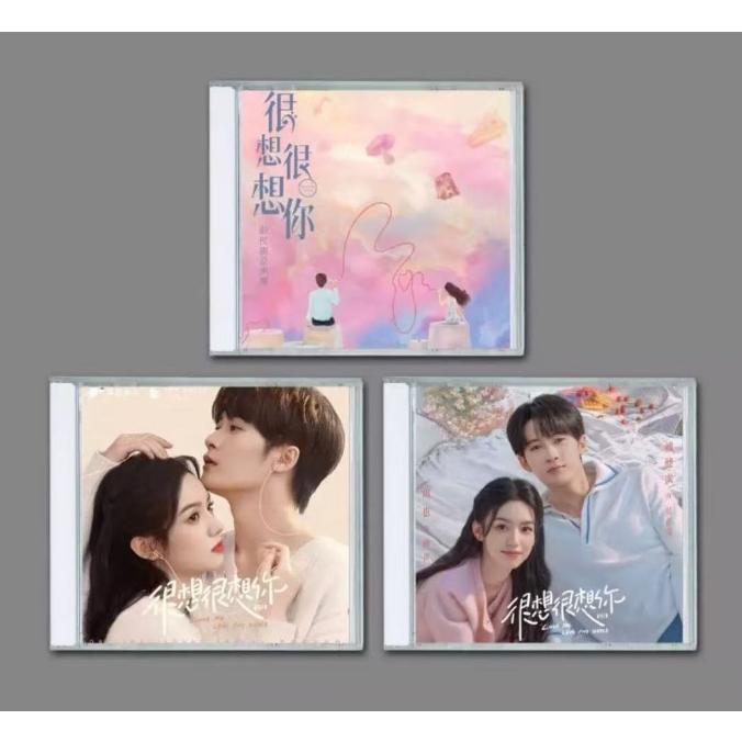 中国ドラマ「とてもとてもあなたを思っています很想很想〓 」OST/CD 3CDオリジナル サウンドトラック ..