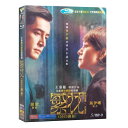中国ドラマ ハイクオリティなテレビドラマ 繁花 DVDディスク 1-30 全集 フーゲ( 胡歌 ) マー・イーリー 中国語 上海語 輸入盤