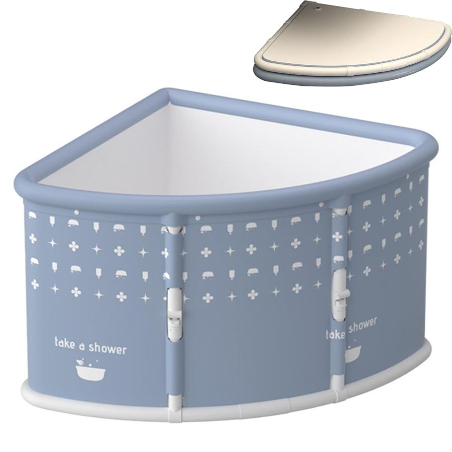 折りたたみ 浴槽 折り畳み式浴槽 大人 ポータブルバスタブ 扇形 浴槽 簡易風呂 組立不要 折りたたみバスタブ 収納簡単 家庭用浴槽 保温 水風呂 家庭用 設置簡単