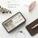 【緊急入荷★FANHAN ジュエリーケース】おしゃれ ジュエリー 収納ボックス ジュエリーボックス 木製 お祝い プレゼント 木製 アクセサリー ギフト ケース アクセサリーボックス アクセサリーケース 北欧 リング ネックレス 指輪 ピアス アクセサリートレー