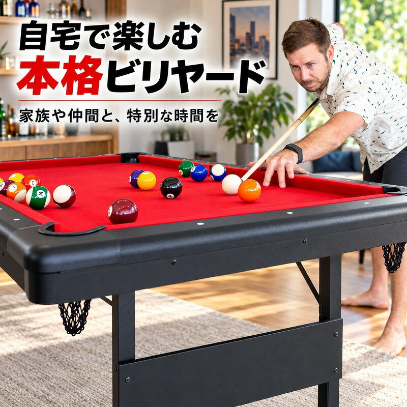【商品名】ポータブルプールテーブル 6フィート 7フィート ビリヤードテーブル 組み立て済みで折りたたみ可能なポータブルビリヤードテーブル。ボールフルセット、キュースティック2本、チョーク、フェルトブラシが付属。 ■ 商品の特長組み立て済みで即時設置可能折りたたみ可能で収納しやすい頑丈なスチールフレームプレミアムフェルト表面 ■ 商品仕様サイズ（組み立て時）：長さ76 x 幅43 x 高さ31インチ推奨最小部屋サイズ：12フィート x 16フィート ■ 使用シーンゲームルームアパートオフィス ■ セット内容・付属品ボールフルセットキュースティック2本チョークフェルトブラシ【商品名】【当店全品ポイント5倍!7日間限定！店舗の人気商品!】6、7フィートのビリヤードテーブル - ポータブルプールテーブル - ボールフルセット 人気　レッド グリーン ブルー ブラック キュースティック2本、チョーク、フェルトブラシが含まれています【価格】140968円【商品説明】中型ビリヤードテーブル:競争ゲームに最適なサイズですが、どこにでも収納するのに十分な大きさです。組み立て時:長さ76 x 幅43 x 高さ31インチ。即時設置:箱から出してすぐに遊ぶことができます。脚を折りたたんで楽しさを始めましょう。ゲームルーム、アパート、オフィス、またはフルサイズのテーブルを扱いたくない人に最適です。プレミアム構造:頑丈なスチールフレームがテーブルを頑丈に保ち、プレミアムフェルトの表面がスムーズなゲームプレイを保証します。フェルトブラシ付き。推奨される部屋のサイズ:12フィート x 16フィートの最小ルームサイズをお勧めします。プレイヤーは少し狭い部屋には短いキュー(別売り)を使用することもできます。競技ゲームに最適ですが、どこにでも収納したりセットアップしたりするのに十分な大きさです。 はテーブル全体を組み立て済みです。折りたたむだけですぐにプレイできます。 ゲームルーム、アパート、オフィス、またはフルサイズのテーブルを扱いたくない人に最適なセットアップ。 頑丈なスチールフレームがテーブルを信じられないほど頑丈に保ち、プレミアムフェルトの表面は見た目と同じくらい