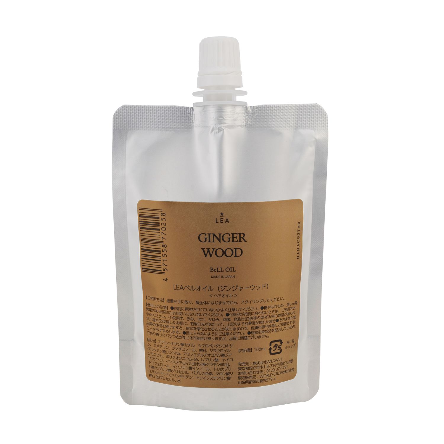 【公式】NANACOSTAR ナナコスター LEA BeLL OIL GINGER WOOD 詰め替え用100mL 香水 ヘアオイル。 スタイリングオイル レディース メンズ 業務用