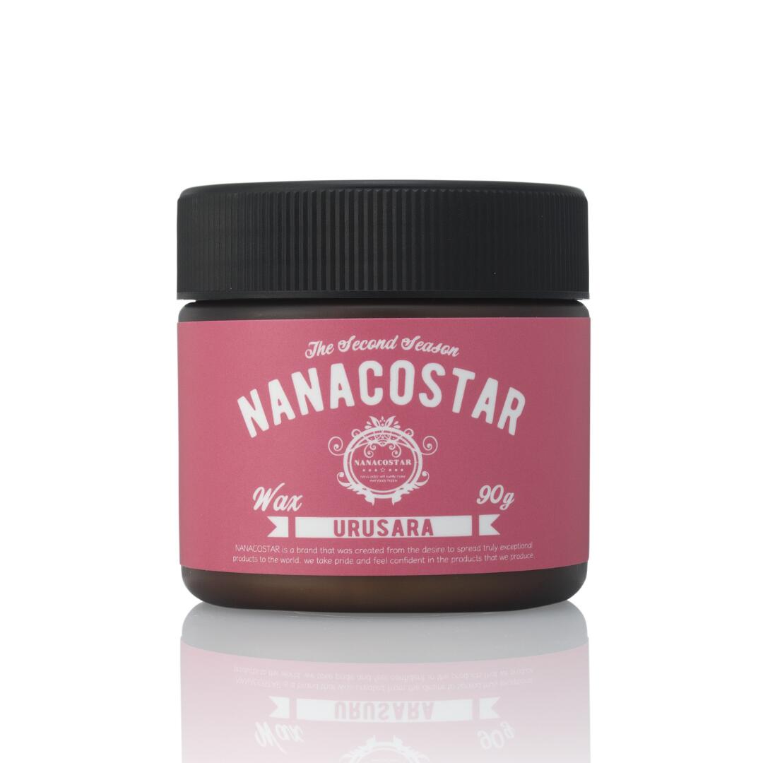 NANACOSTAR公式 【 WAX 】URUSARA ナナコスター サラサラ 潤い ストレートヘア 保湿