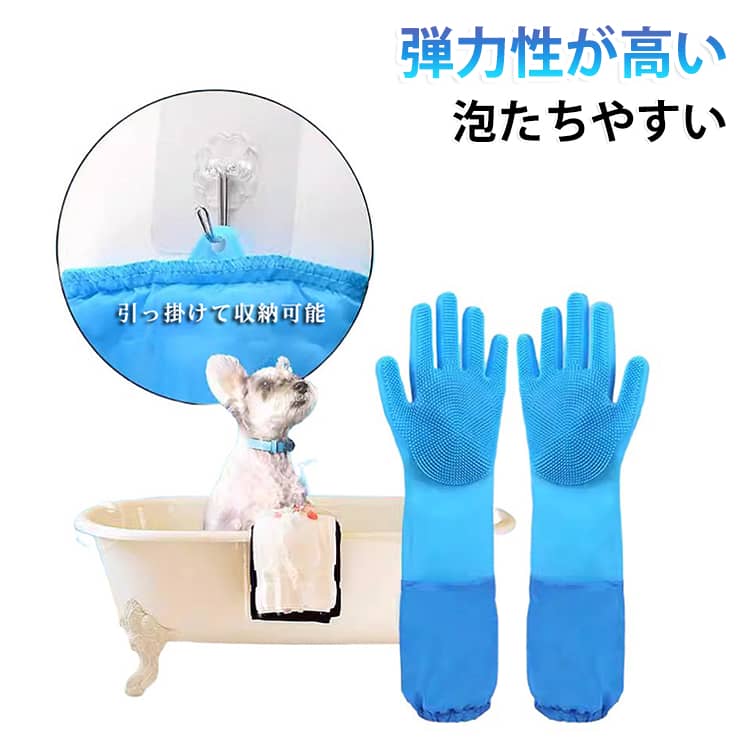 猫 ペット 手袋 お風呂 ブラシ マッサージブラシ グルーミンググローブ 引っ掻き ブラシ ペットグローブ ロング 噛みつき防止 ペット トリミング グローブ 柴犬 引っ掛けて収納 両手 ミング グローブ 抜け毛抜き 毛玉除去 毛取り 傷