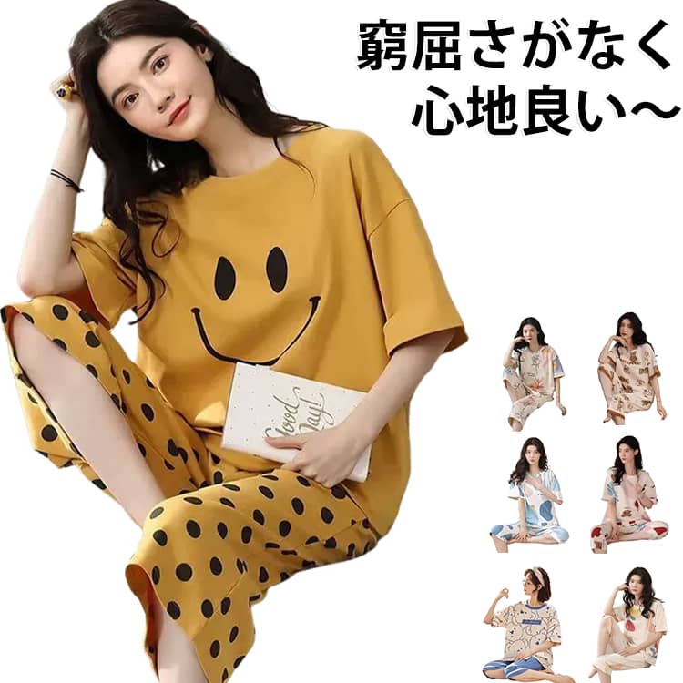定番のクルーネックで首周りがスッキリ、窮屈さがなくて心地良い。通気性に優れ、さらりと軽い着心地。適度な伸縮性もあり、楽にお過ごしいただけます。長時間履いても締め付け感がなく楽ちん。幅広の袖と身幅でゆとりたっぷり。ゆったりとしたサイズ感。 サイズ M L XL 2XL 3XL サイズについての説明 Mお勧め体重40-47.5KG Lお勧め体重45-55KG XLお勧め体重55-62.5KG 2XLお勧め体重60-70KG 素材 ポリエステル 色 上下セット01 上下セット02 上下セット03 上下セット04 上下セット05 上下セット06 上下セット07 上下セット08 上下セット09 上下セット10 上下セット11 上下セット12 上下セット13 上下セット14 上下セット15 上下セット16 上下セット17 上下セット18 上下セット19 上下セット20 上下セット21 備考 ●サイズ詳細等の測り方はスタッフ間で統一、徹底はしておりますが、実寸は商品によって若干の誤差(1cm〜3cm )がある場合がございますので、予めご了承ください。 ●商品の色は、撮影時の光や、お客様のモニターの色具合などにより、実際の商品と異なる場合がございます。あらかじめ、ご了承ください。 ●製品によっては、生地の特性上、洗濯時に縮む場合がございますので洗濯時はご注意下さいませ。 ▼色味の強い製品によっては他の衣類などに色移りする場合もございますので、速やかに（脱水、乾燥等）するようにお願いいたします。 ▼生地によっては摩擦や汗、雨などで濡れた時は、他の製品に移染する恐れがございますので、着用の際はご注意下さい。 ▼生地の特性上、やや匂いが強く感じられるものもございます。数日のご使用や陰干しなどで気になる匂いはほとんど感じられなくなります。