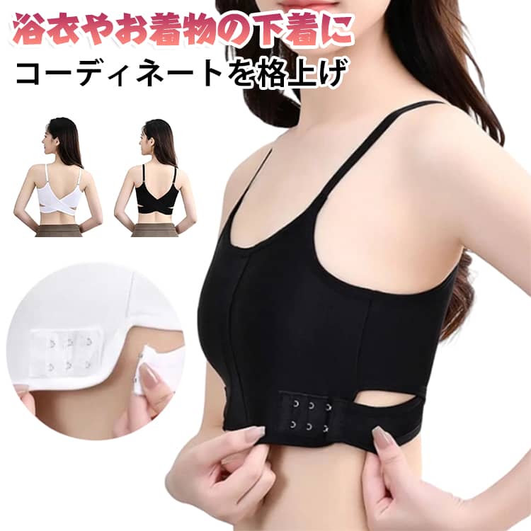バストをペタっとフラットにメイクするフラットカップ。フロントUネックで襟開きの大きい服もおしゃれに着用可能。バッククロス＆サイド2段3列ホックで、自分にぴったりするサイズに調整ok。カップ裏は優しい肌触りを実現する素材、緻密に計算された立体裁断のつけ心地をぜひあなたにも。 サイズ S M L XL 2XL サイズについての説明 Sお勧め体重37.5-45kg Mお勧め体重45-52.5kg Lお勧め体重52.5-57.5kg XLお勧め体重57.5-62.5kg 2XLお勧め体重62.5-75kg 素材 ポリエステル 色 黒 白 備考 ●サイズ詳細等の測り方はスタッフ間で統一、徹底はしておりますが、実寸は商品によって若干の誤差(1cm〜3cm )がある場合がございますので、予めご了承ください。 ●商品の色は、撮影時の光や、お客様のモニターの色具合などにより、実際の商品と異なる場合がございます。あらかじめ、ご了承ください。 ●製品によっては、生地の特性上、洗濯時に縮む場合がございますので洗濯時はご注意下さいませ。 ▼色味の強い製品によっては他の衣類などに色移りする場合もございますので、速やかに（脱水、乾燥等）するようにお願いいたします。 ▼生地によっては摩擦や汗、雨などで濡れた時は、他の製品に移染する恐れがございますので、着用の際はご注意下さい。 ▼生地の特性上、やや匂いが強く感じられるものもございます。数日のご使用や陰干しなどで気になる匂いはほとんど感じられなくなります。