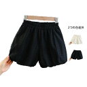 フリル ショートパンツ キッズ 春秋 ショートパンツ ウエストゴム カジュアルパンツ パンツ ボトムス 子供服 ハーフパンツ 女の子 ズボン 半ズボン 無地 フリル シンプル カジュアル おしゃれ 送料無料 おでかけ