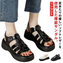 足あたりの優しいソフトレザーを使用した厚底サンダル。【21.0-25.0cm】足馴染みの良いレザーのストラップなので、柔らかく足を包んでくれます。本革なので、履くほどさらにに馴染んでくるのも嬉しいところ。歩きやすくクッション性ある厚底なソールと、足首をしっかりホールドしてくれるベルトで快適な足さばきを実現。夏のリラックスした大人のカジュアルスタイルに相性バツグンです。 サイズ32（21.0cm） 33（21.5cm） 34（22.0cm） 35（22.5cm） 36（23.0cm） 37（23.5cm） 38（24.0cm） 39（24.5cm） 40（25.0cm）サイズについての説明32（21.0cm） 33（21.5cm） 34（22.0cm） 35（22.5cm） 36（23.0cm） 37（23.5cm） 38（24.0cm） 39（24.5cm） 40（25.0cm）素材アッパー：牛革 インソール：合成皮革 底：ラバー色ホワイト ブラック備考 ●サイズ詳細等の測り方はスタッフ間で統一、徹底はしておりますが、実寸は商品によって若干の誤差(1cm〜3cm )がある場合がございますので、予めご了承ください。 ●商品の色は、撮影時の光や、お客様のモニターの色具合などにより、実際の商品と異なる場合がございます。あらかじめ、ご了承ください。●製品によっては、生地の特性上、洗濯時に縮む場合がございますので洗濯時はご注意下さいませ。▼色味の強い製品によっては他の衣類などに色移りする場合もございますので、速やかに（脱水、乾燥等）するようにお願いいたします。 ▼生地によっては摩擦や汗、雨などで濡れた時は、他の製品に移染する恐れがございますので、着用の際はご注意下さい。▼生地の特性上、やや匂いが強く感じられるものもございます。数日のご使用や陰干しなどで気になる匂いはほとんど感じられなくなります。