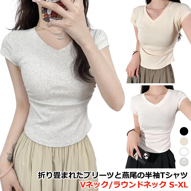 Rakuten - 半袖 カジュアル ショート レディース 綿混 丸首 トップス シンプル ラウンドネック Tシャツ ショート丈 薄手 無地 プリーツ クルーネック コットン混 ストレッチ 通気性 快適 楽ちん スリム 着痩せ Vネック