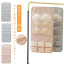 吊り下げ収納 cd 吊り下げ 丈夫 収納 ひっかけ クローゼット 整理 収納 ぬいぐるみ ハンカチ 仕切り ウォールポケット 下着 タオル 衣類 薬 ハンガー 通気性 帽子 靴下 ブラの型崩れ防止 ブラケース 折り畳み スッキリ収納 小物入れ 収納ポケット ハンガー式 26ポケット