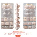 ひっかけ 収納 仕切り ハンカチ 26ポケット 26ポケット ぬいぐるみ 下着 丈夫 クローゼット ウォールポケット 吊り下げ 衣類 整理 通気性 cd 薬 タオル 吊り下げ収納 帽子 靴下 ブラの型崩れ防止 ブラケース 折り畳み スッキリ収納 小物入れ 収納ポケット ハンガー式 収納