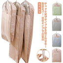 ロング 収納 大容量 洋服カバー 半身透明 4サイズ選べる 防水 衣装カバー 立体タイプ 吊り下げ 男女兼用 サイドチャック 防湿 透明 軽量 衣類カバー 防虫 おしゃれ レデイーズ メンズ 女性 男性 防塵 スーツ入れ テーラーバッグ スーツカバー 衣装カバー 型崩れ防止