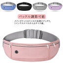 イヤホン穴軽量 ジョギングバッグ ジムポーチ スポーツポーチ レディース スマホ対応 メンズ 防水 存在感忘れる 揺れない ランニングポーチ ウォーキング マラソン スリム おしゃれ 男女兼用 ウエストポーチ(4)